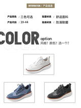 Noxwear - New Shoes for Men Leather Casual Shoes Fashion Breathable Brogues Sport Shoes Street Cool Chunky Sneakers