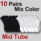 Noxwear - 5/10/20 Pairs Neutral Solid Color Round Neck Socks Spring Autumn Sweat Absorbing Breathable Comfortable All-season Sports Socks
