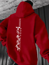 Nowear - Minimalist Japan Text Men Women Pullover Hoodie Street Harajuku Y2K Retro Trendy Sport Loose Autumn Winter Longsleeve Sweatshirt