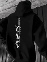 Nowear - Minimalist Japan Text Men Women Pullover Hoodie Street Harajuku Y2K Retro Trendy Sport Loose Autumn Winter Longsleeve Sweatshirt