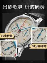 Noxwear - Men's watches 1963 pilot automatic watch 42mm waterproof retro quartz chronograph vintage dress watch