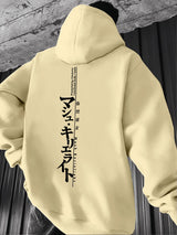 Nowear - Minimalist Japan Text Men Women Pullover Hoodie Street Harajuku Y2K Retro Trendy Sport Loose Autumn Winter Longsleeve Sweatshirt