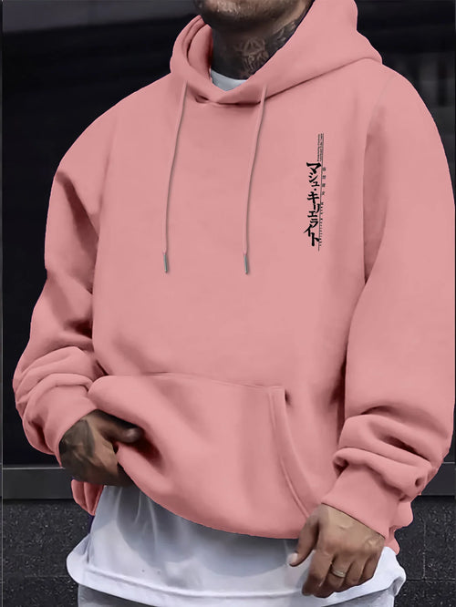 Nowear - Minimalist Japan Text Men Women Pullover Hoodie Street Harajuku Y2K Retro Trendy Sport Loose Autumn Winter Longsleeve Sweatshirt